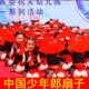 儿童红色扇子表演出中国少年郎霸王别姬舞蹈道具幼儿园少年志响扇