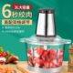 绞肉机电动家用结实多功能厨房粉碎机搅馅研磨机小型破碎打碎机