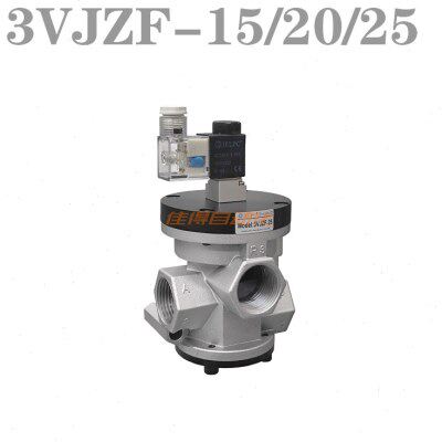 佳尔灵JELPC 二位三通截止电磁阀 3VJZF-10-15-20-25-AS 外部先导