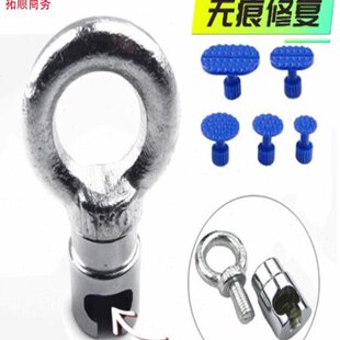 汽车凹陷修复神器吸拔器金属拉拔头车身凹坑恢复免喷漆简易小拉锤