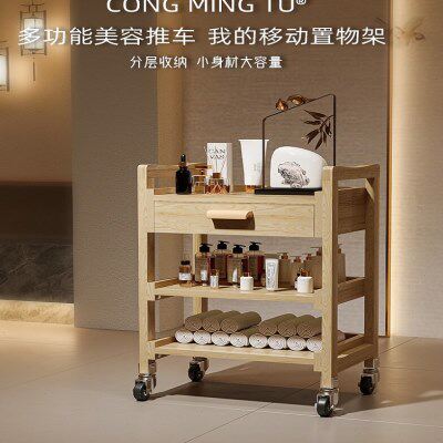 实木多功能美容推车美容院专用车三层置架工具带抽屉小推车美发车