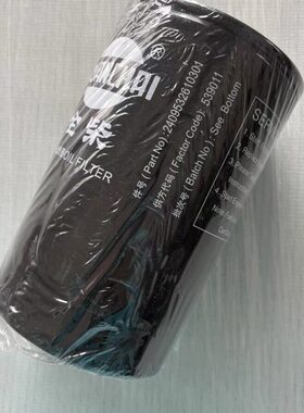 潍柴雷沃RG50/60/70/80水稻收割机配件全柴发动机机油滤芯Jx0813A