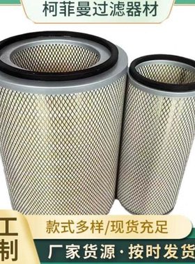 AF25619空气滤芯工程机械滤芯现货滤清器厂家供应优惠滤芯