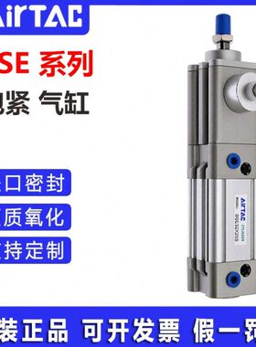 亚德客原装BSE抱紧气缸BSE80X25X50X75X100X200X500X700X1000S