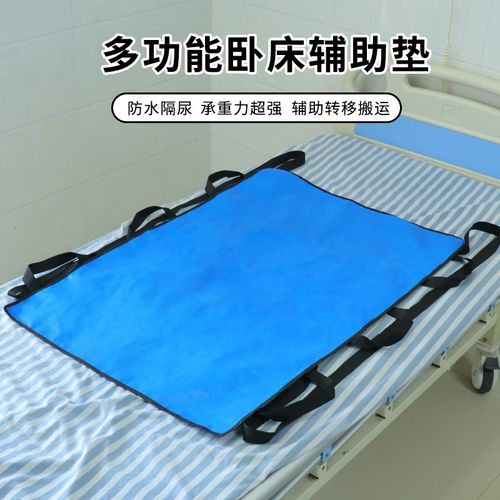 老人隔尿垫翻身辅助n器加厚防水搬运起身移位卧床瘫痪病人护理垫