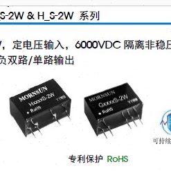 G1212S-2W/G1215S-2W/G2405S-2W/G2412S-2W/G2415S-2W/