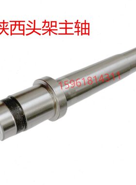 外圆磨床MA1420A头架总成 主轴MM1420 MA1320上海三机配件无锡上