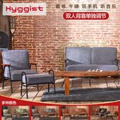 北欧工业风铁艺沙发椅工作室单人双人铁架沙发躺椅小户型简约现代