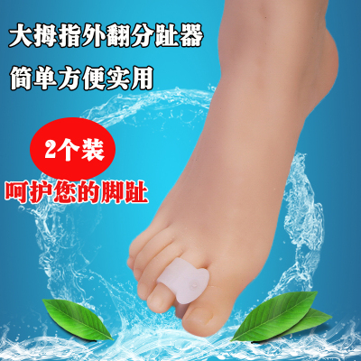 拇外翻矫正器日夜用m可穿鞋护理套大脚骨大拇指脚趾矫正器重叠脚