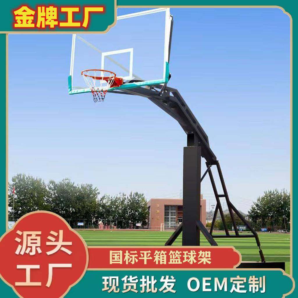 平箱标准篮球架户外成人移动室外篮球框比赛仿液压移动式爆款,运动/瑜伽/健身/球迷用品,篮球架/篮球框,淘宝优惠券,粉丝福利购,淘宝优惠卷