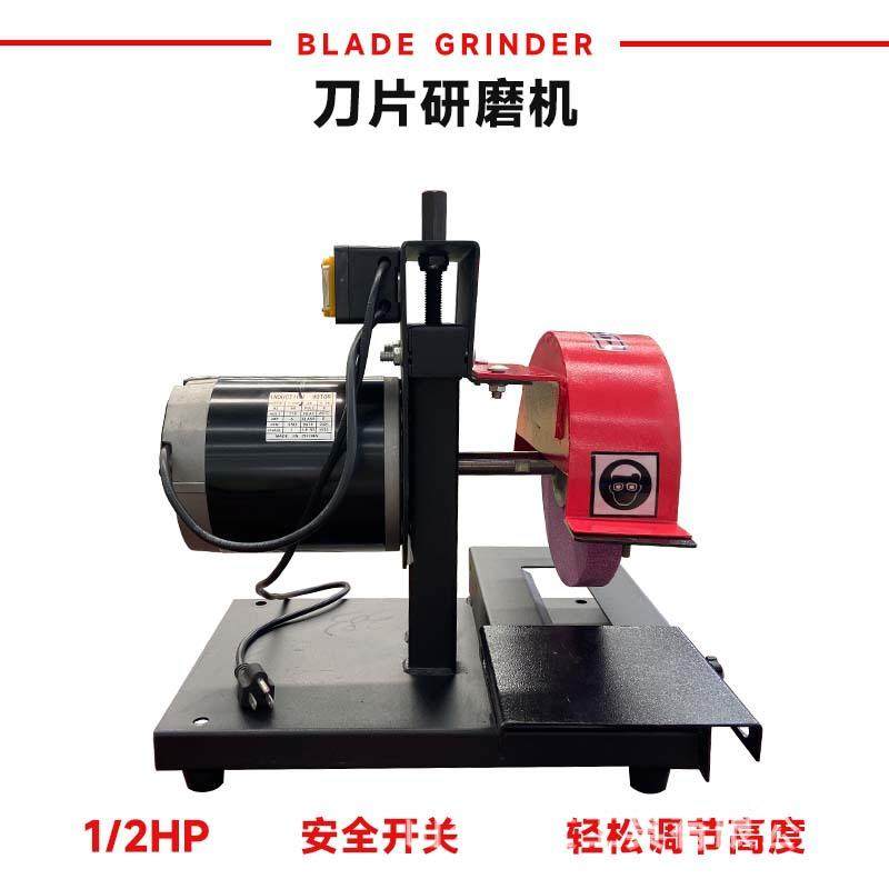 磨刀机750W配鳄鱼刀片，固定支架功能广泛适用于农业，园艺割草机,五金/工具,刀片,淘宝优惠券,粉丝福利购,淘宝优惠卷