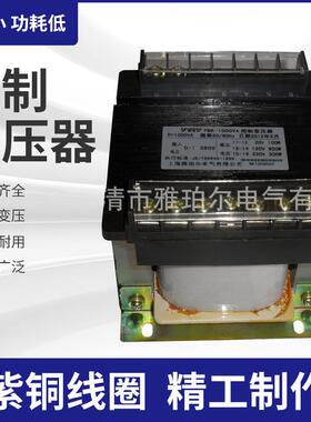 厂家供应机床控制变压器BK-1000VA输入220V输出36控制变压器