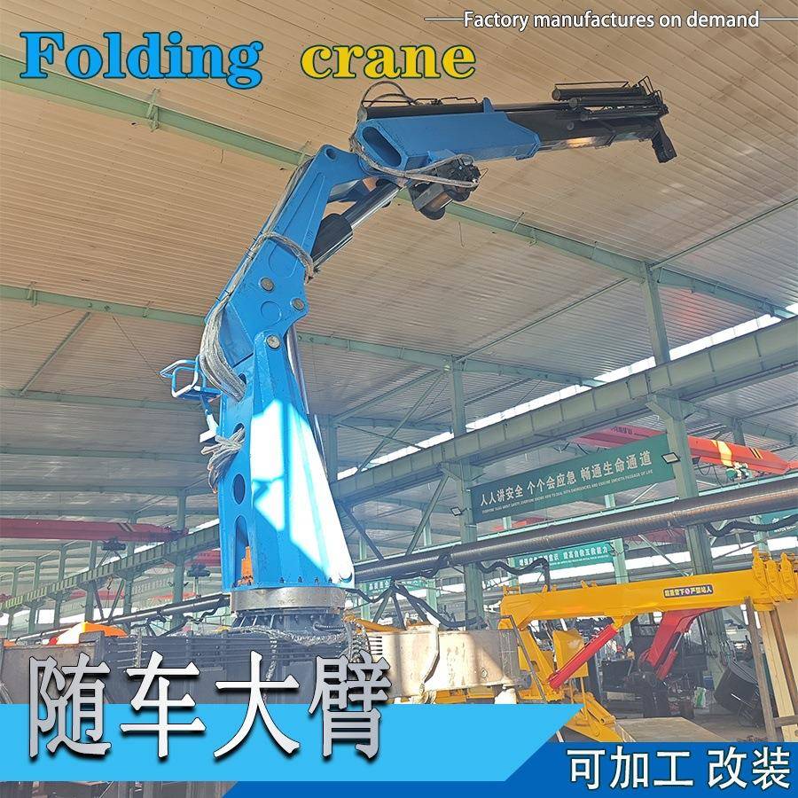 福凯16吨车用折臂吊改装折叠式随车吊液压折叠吊臂生产厂家