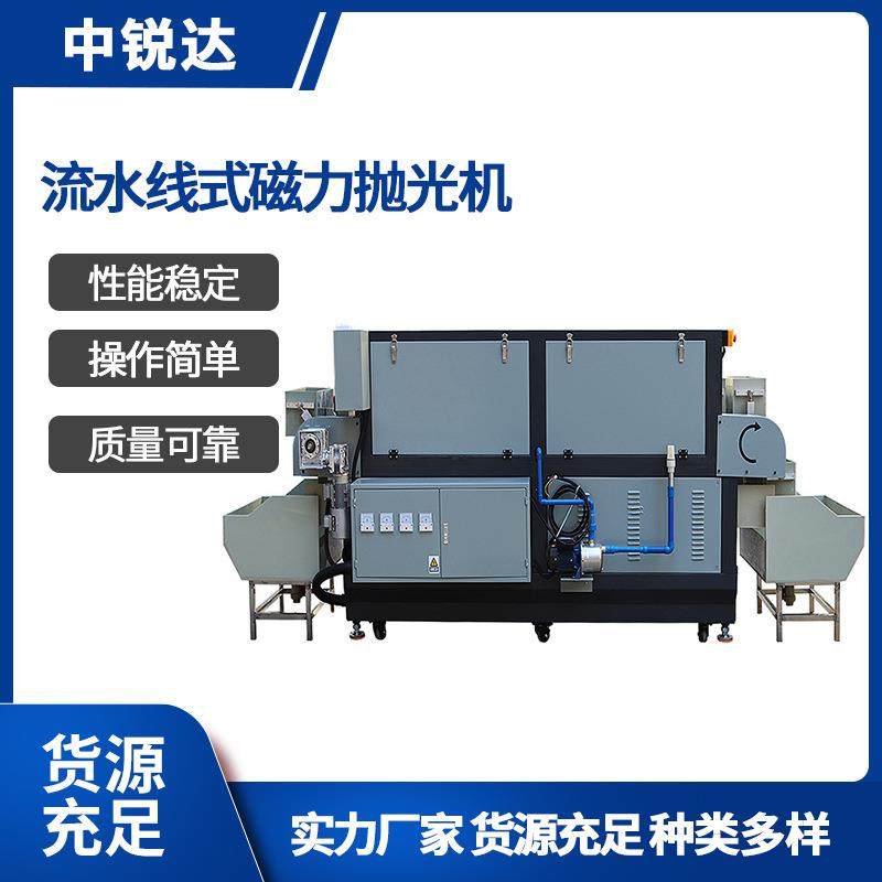 磁力抛光机新能源铝合金不锈钢铰链铜件去毛刺抛光设备全自动,五金/工具,抛光机/地面抛光机,淘宝优惠券,粉丝福利购,淘宝优惠卷
