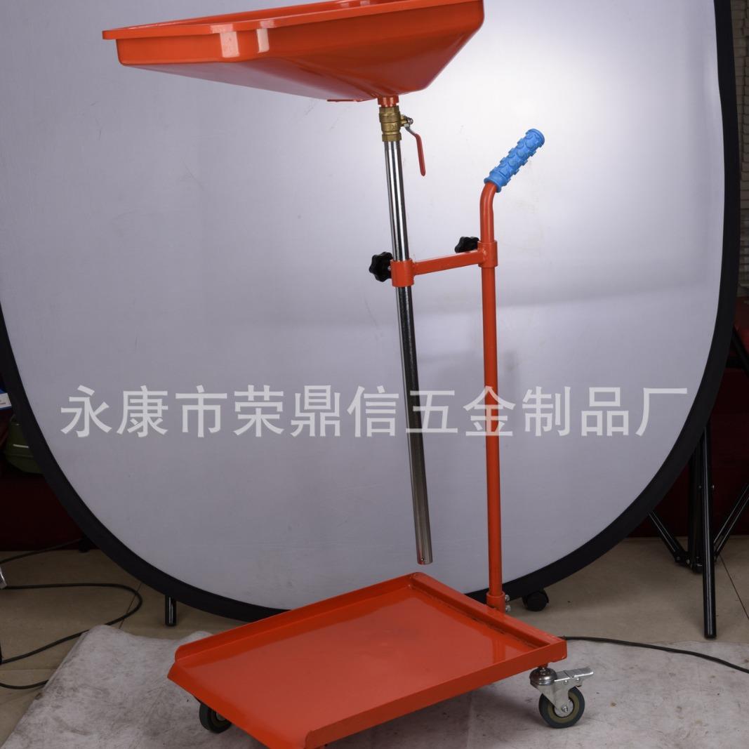 简易接油机，汽车修理