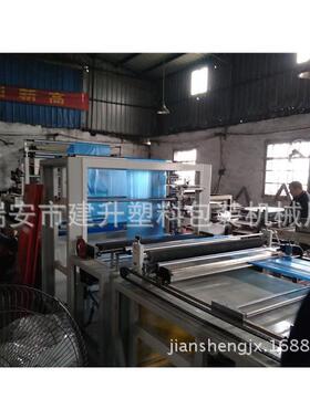 供应500-800制袋机械，电脑弧形制袋机