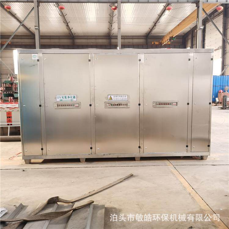 碳钢材质过滤净化器工业除臭除味净化器郑州干式漆雾过滤排烟,机械设备,空气净化设备,淘宝优惠券,粉丝福利购,淘宝优惠卷