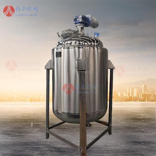供应不锈钢电加热反应釜真空反应釜高温反应釜蒸馏反应釜