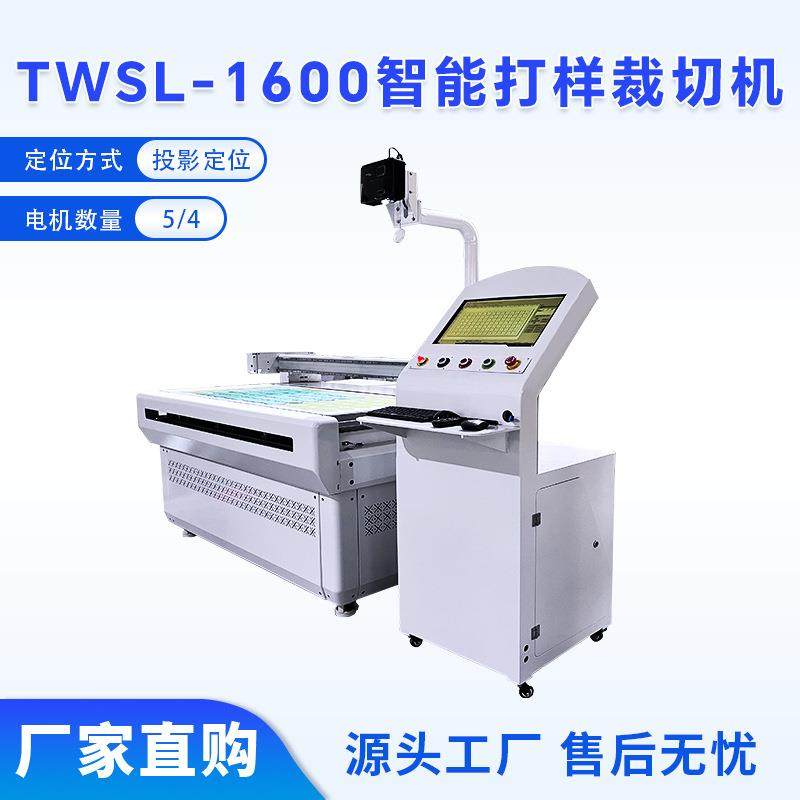 鞋材皮革面料智能打样裁切机鞋业垫片桌垫多层自动振动刀切割设备,纺织面料/辅料/配套,皮革加工设备,淘宝优惠券,粉丝福利购,淘宝优惠卷