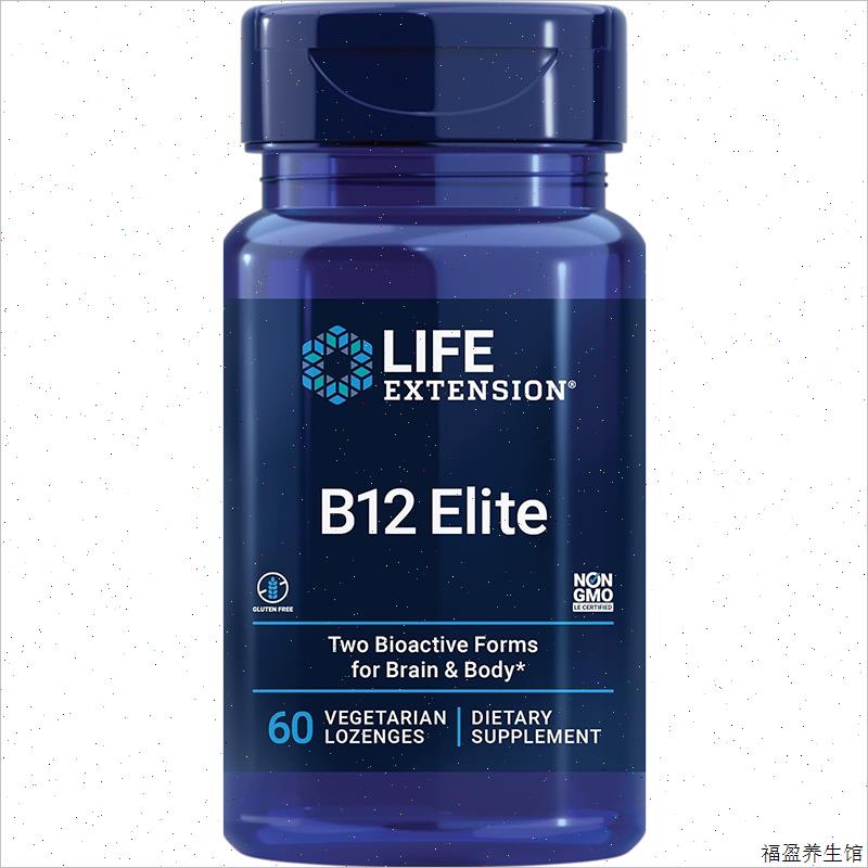 现货Life extension B12 Elite甲钴胺 腺苷钴胺素 神经记忆多巴^