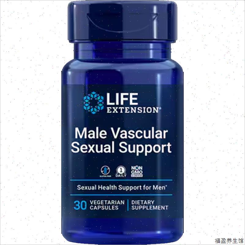 现货Life Extension黑姜提取物 男性性健康帮助胶囊Male Vascul^