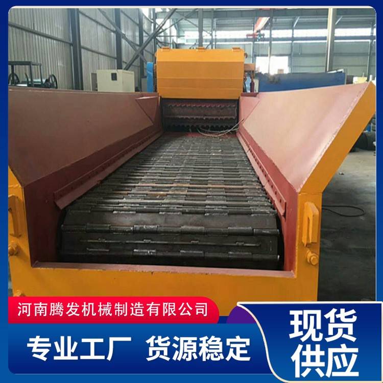 链板式移动树枝粉碎机带钉模板废旧家具木托板综合破碎机