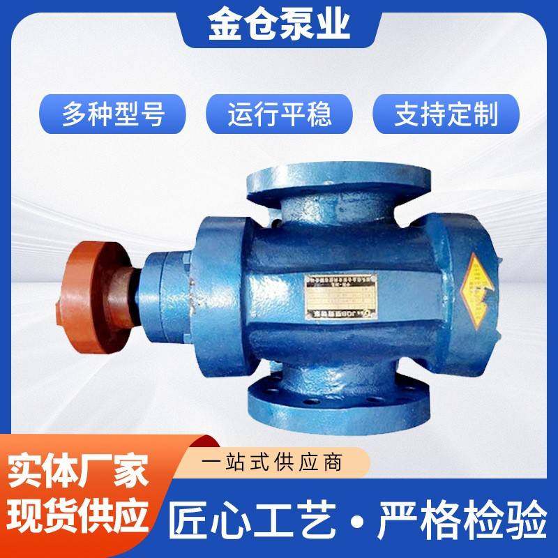 JQB型剪切泵厂家输送泵黄油剪切泵圆弧齿轮圆弧齿轮泵厂家供应,五金/工具,其它泵类型,淘宝优惠券,粉丝福利购,淘宝优惠卷