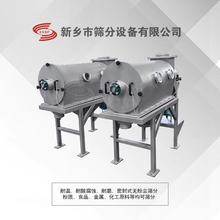木粉精细粉末分级筛炭黑不锈钢卧式气流筛分机纤维素气动式筛选机