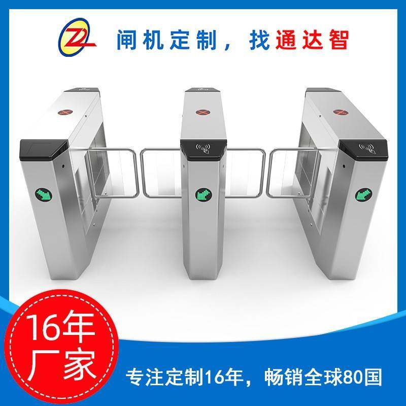 摆闸智能通道人行通道闸机通道闸人脸识别闸机一体机门禁道闸