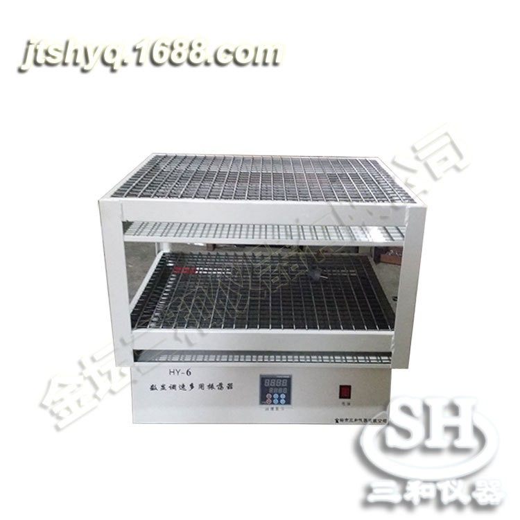 HY-6双层调速多用回旋振荡器实验室双层摇床,工业油品/胶粘/化学/实验室用品,其他实验室设备,淘宝优惠券,粉丝福利购,淘宝优惠卷