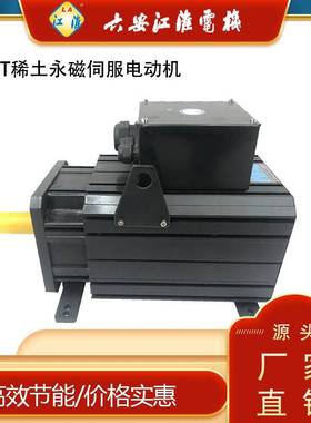 伺服电机ST200-478F1511.8W380V永磁电动机工业马达