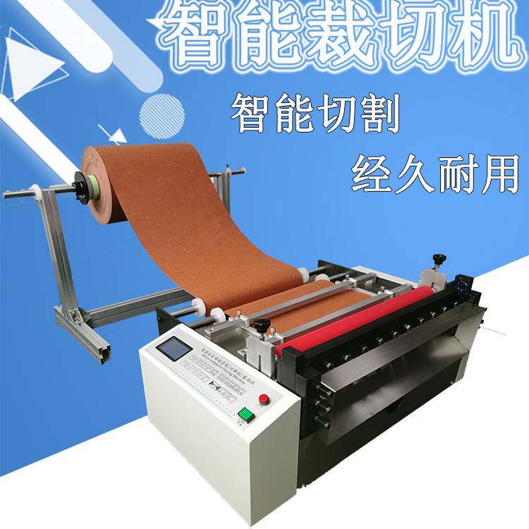 电脑全自动离型纸切断机高速切割机纵横切张机现货电子
