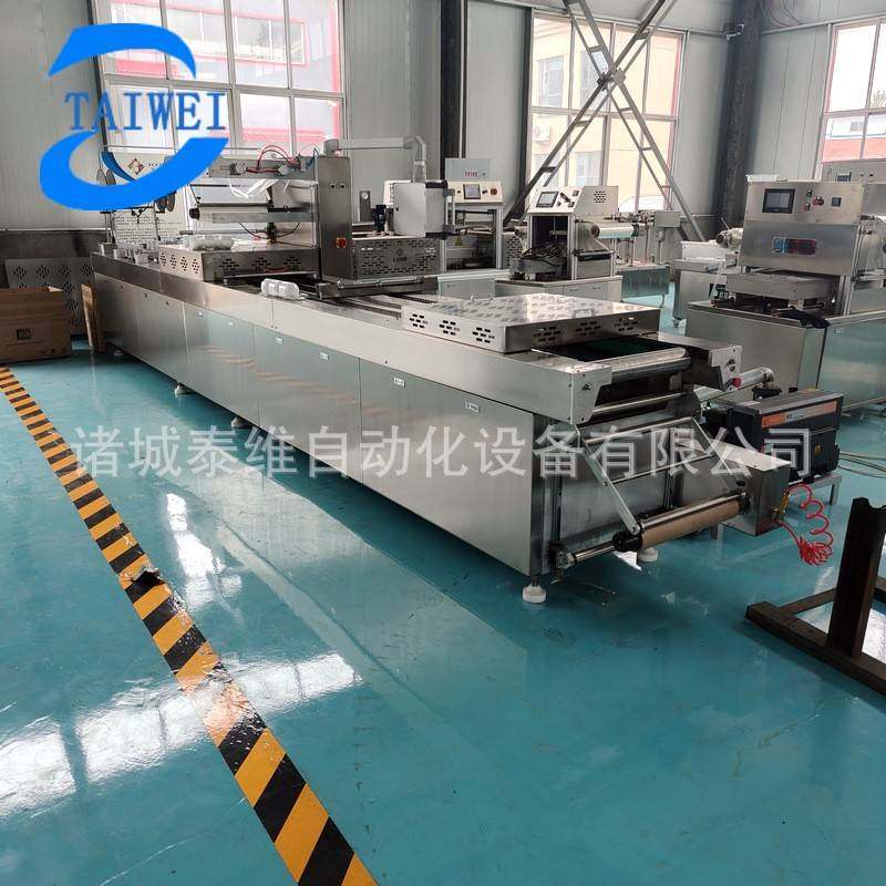 月饼拉伸膜真空包装机辣条拉伸膜真空包装机全自动真空包装设备,清洗/食品/商业设备,其他食品加工设备,淘宝优惠券,粉丝福利购,淘宝优惠卷