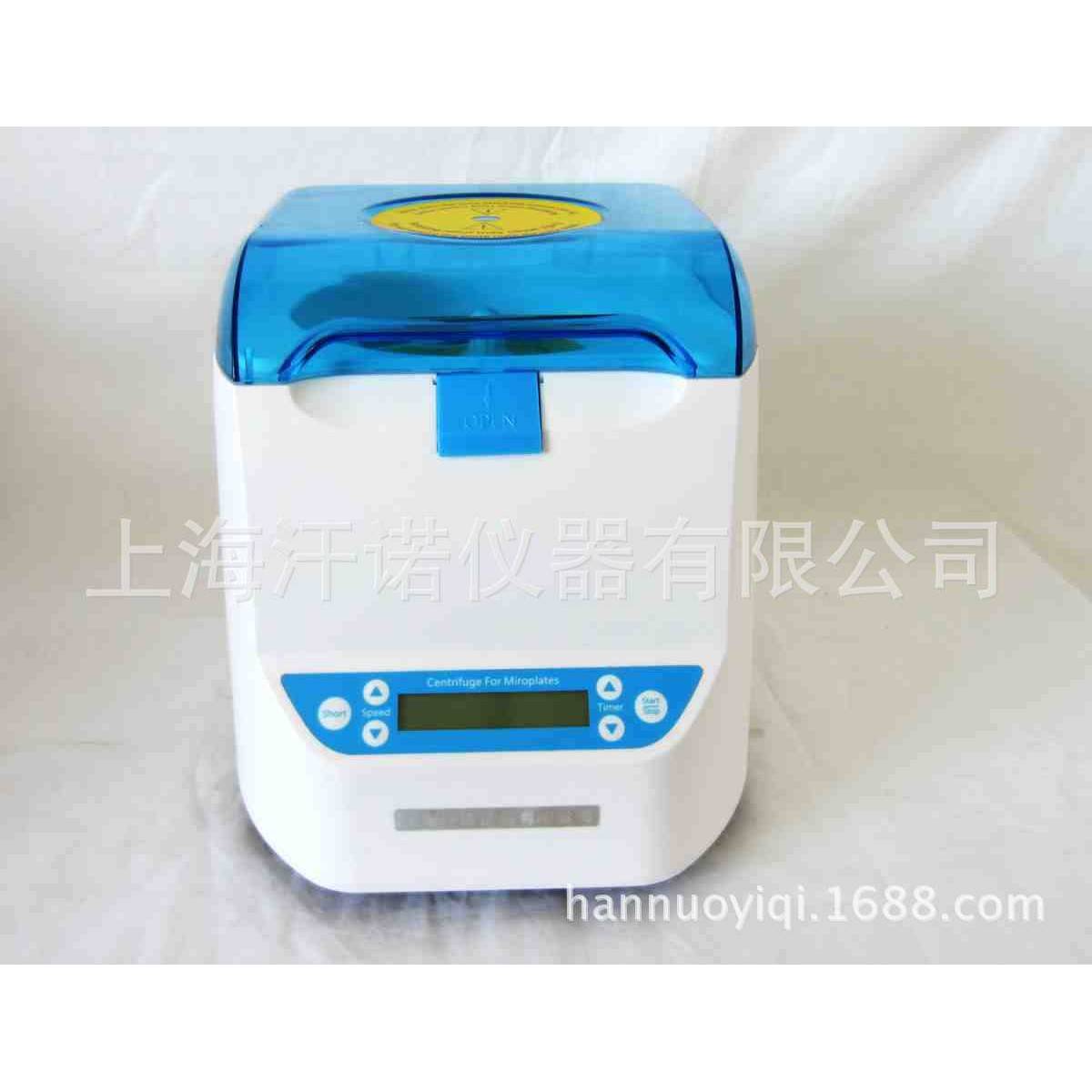 微孔板迷你离心机/酶标版离心机MiniP-2500