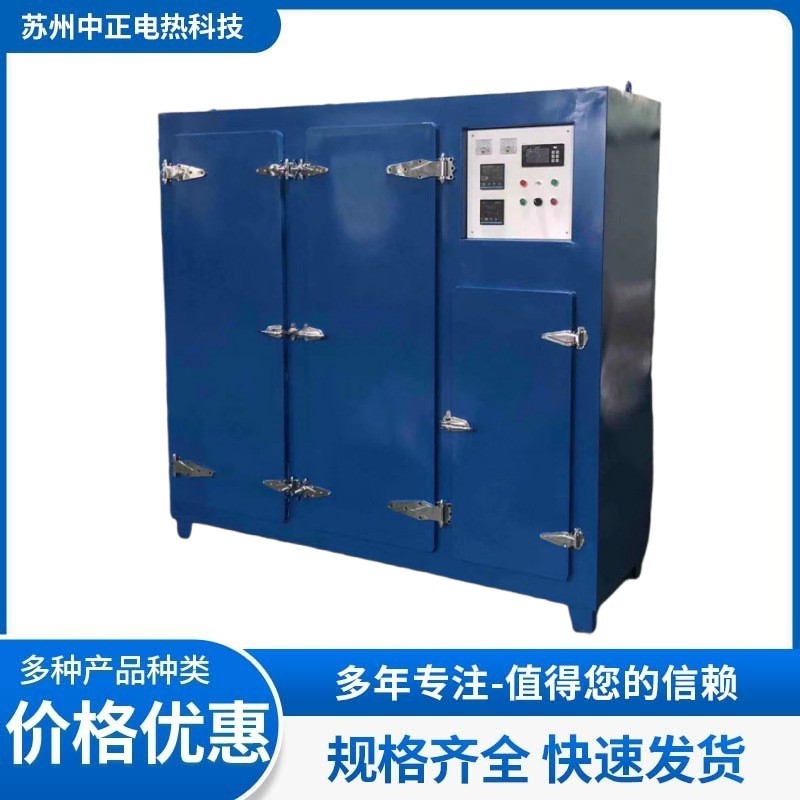 YZH2-500型远红外双开门两用焊条烘箱电焊条烘干机焊条烘干箱