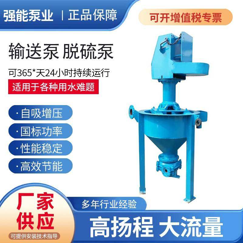 AF泡沫泵浮选泡沫高铬合金耐磨耐腐蚀渣浆泵AF型6SV-AF耐腐蚀升级,五金/工具,循环泵/热水循环泵,淘宝优惠券,粉丝福利购,淘宝优惠卷