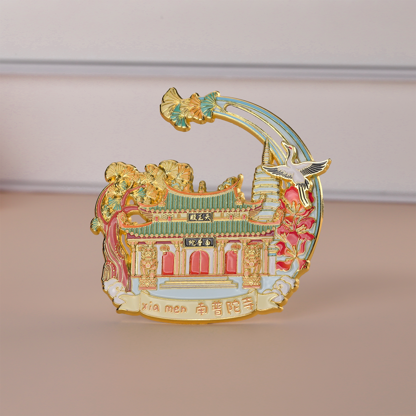 福建厦门南普陀寺城市金属磁吸冰箱贴3D立体浮雕磁吸文创纪念品图片