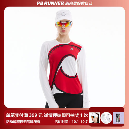 PBRUNNER肯尼亚精英系列运动T恤
