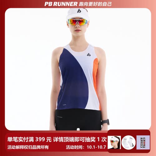 PBRUNNER纽约限定系列运动T恤