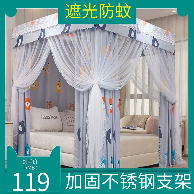 床帘屏风一体化宿舍背景布u不透光蚊帐顶部防尘罩公主房间装饰床
