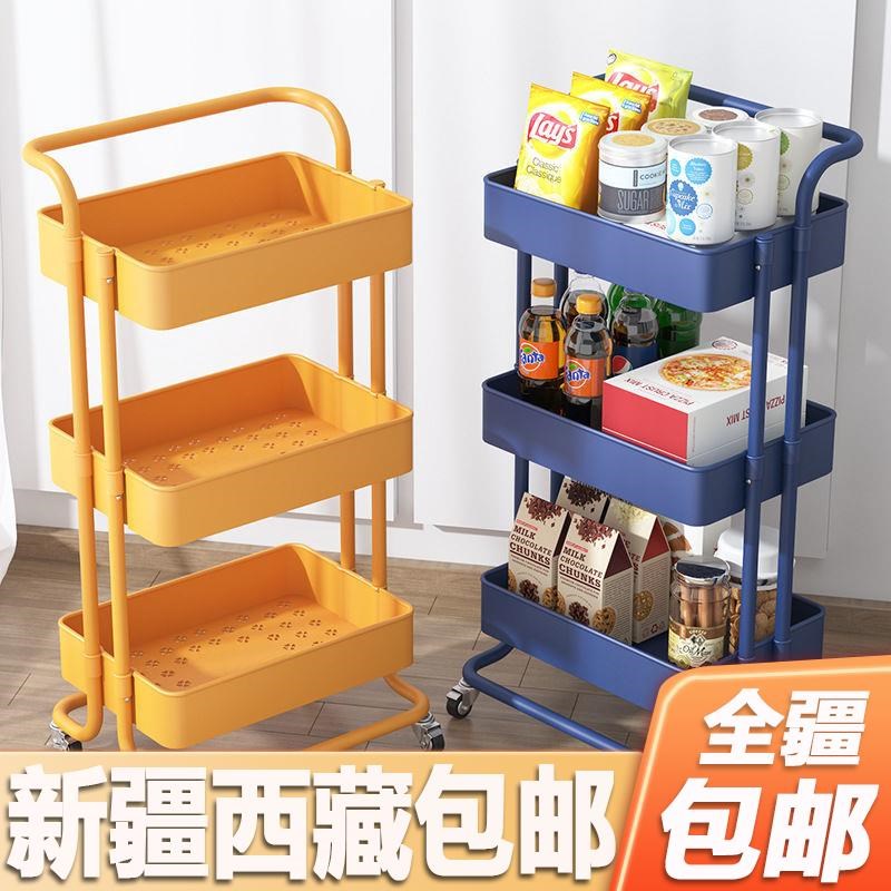 新疆西藏包邮落地多层p小推车置物架厨房可移动婴儿用品新生儿储