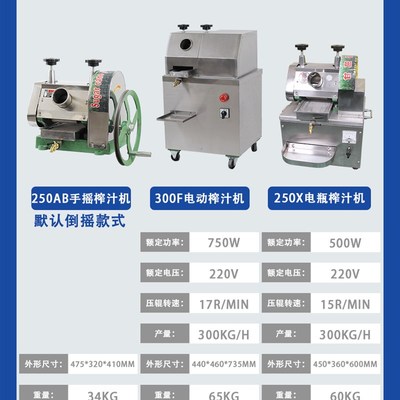 新款家用a小小型手动渣汁分离甘蔗专用榨汁机手摇甘蔗榨汁机商用