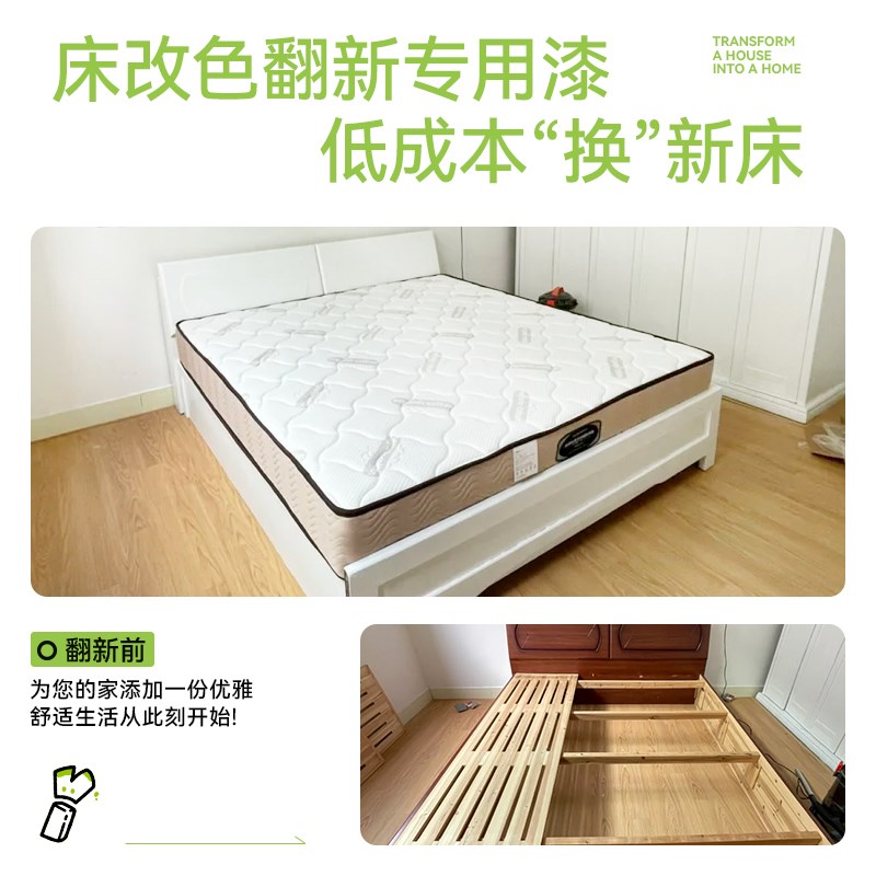 床改色漆旧床实木床头改造翻新木头床头柜家具柜R子油漆水性木器