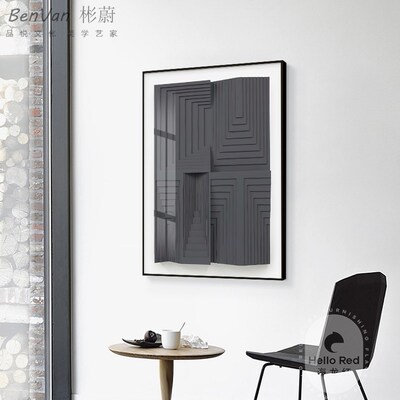 黑白灰极简e装饰画现代简约客厅壁画玄关抽象艺术感样板间餐厅定