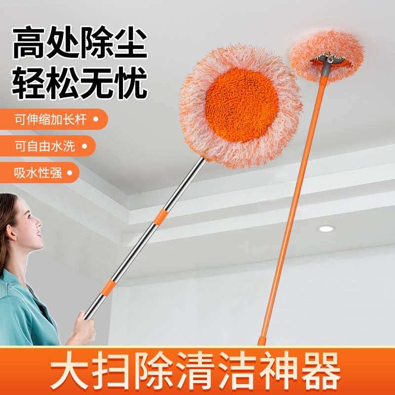 打扫神器家用大扫除清理擦扫天花板灰尘扫房顶扫灰V屋顶静电除尘