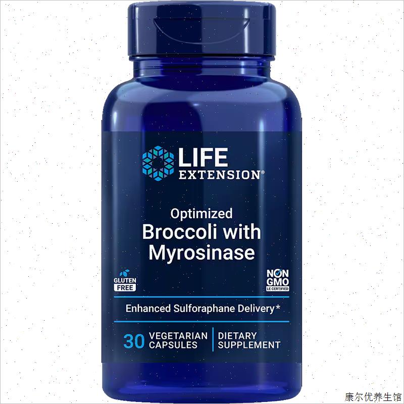 现货Broccoli西兰花萝卜硫素DIM I3C莱菔硫烷Life Extension 30^