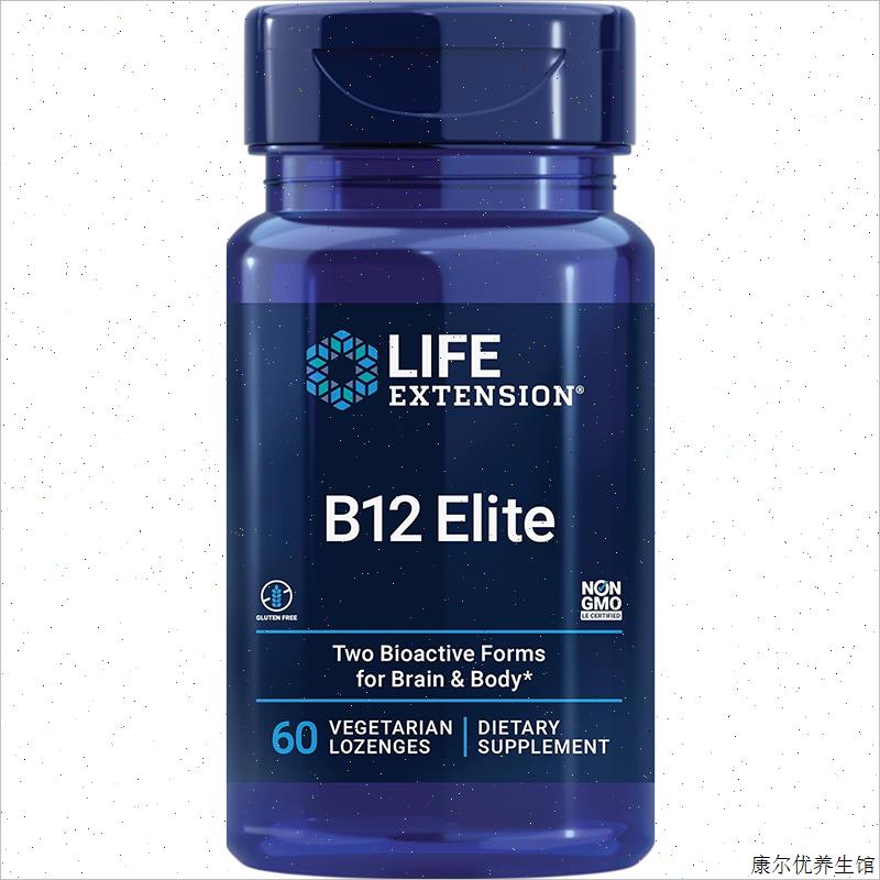 现货Life extension B12 Elite甲钴胺 腺苷钴胺素 神经记忆多巴^