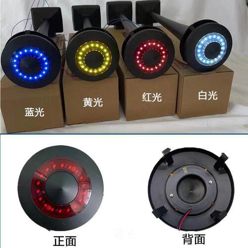 斯堪尼亚气喇叭专用防水挡风罩信号警示灯红黄灯大货车卡改装汽车