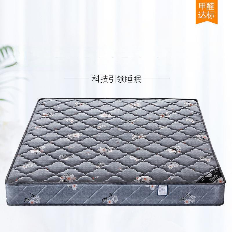 弹簧床垫双人20cm厚1.8米乳胶垫1.5米椰棕床垫舒适软硬两用席梦思