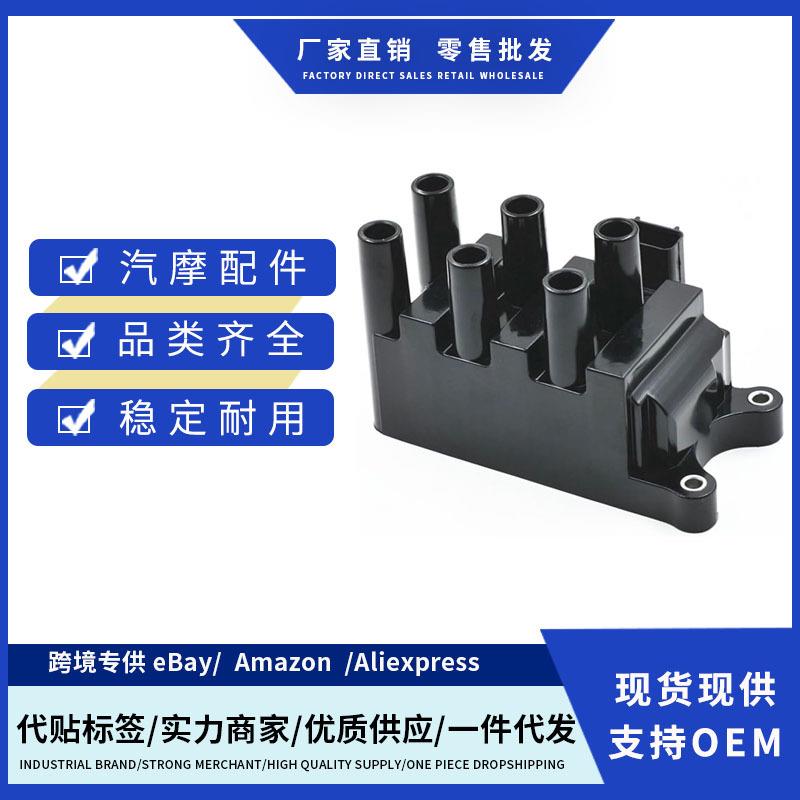 厂价1F2U12029AC 1F2Z12029AC 5008190 FD498点火线适用福特